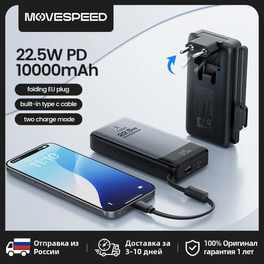 MOVESPEED Fast Charging Power Bank